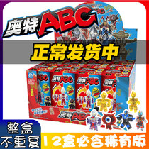 Smart Altman ABC letter deformation Ott abc blind box Dijia digital childrens educational toys full set