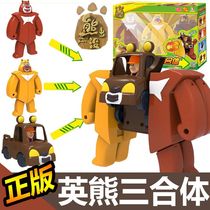 Genuine smart bear inmates hero bear triple body Bear Paradise deformation car bear big bald head strong gyro toy set