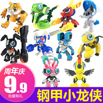 Steel Armor Dragon Man 12 Zodiac Warrior Transformed Boy Toy Bomb Snake Carter Dog Children Full Set