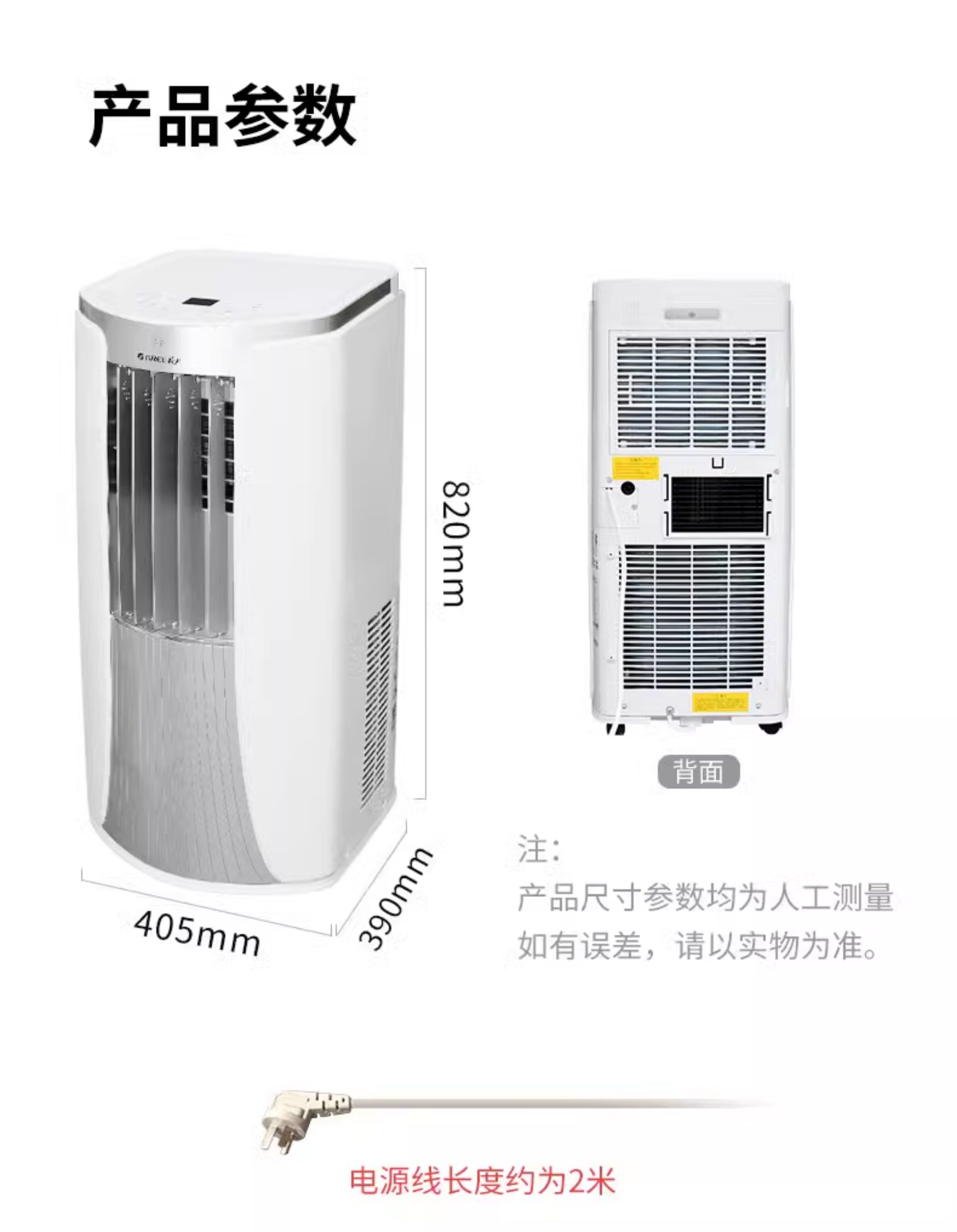 5p匹可移动空调单制冷一体机家用小型厨房立式无外机免安装