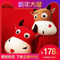 EMOO raw Xiao Niu Year rely on pillow doll bedside New Year gift sofa leaning on pillows cute girls sleep paparazzi students