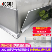 Deguang metal skirting line alloy stainless steel floor solid wood corner line ultra-thin 6cm8cm Silver