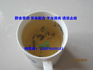 正宗凉茶原料王老吉配方野生中草药清热解毒祛