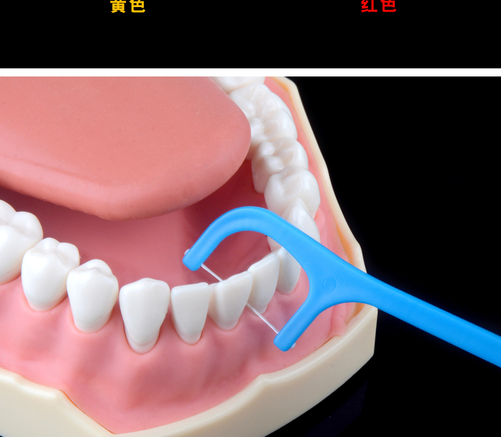 cleanpik笑脸儿童牙线宝宝牙线棒防蛀牙结石购买4盒包邮