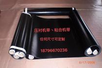 Adhesive machine with press lining machine conveyor belt not stained with coating Teflon with slit with seam press Park machine with press machine belt