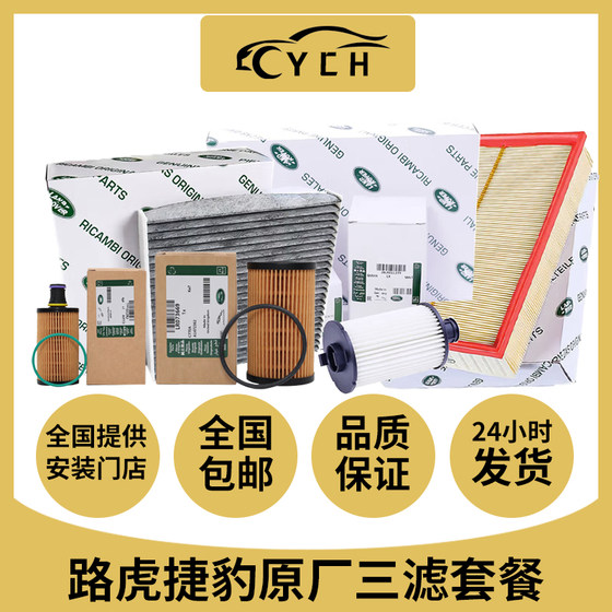 랜드 로버에 적응 오로라 디스커버리 레인지 로버 디스커버리 2 발견 3 4 5 에어컨 오일 필터 랜드 로버에 적응 오로라 디스커버리 레인지 로버 디스커버리 2 발견 3 4 5 에어컨 오일 필터