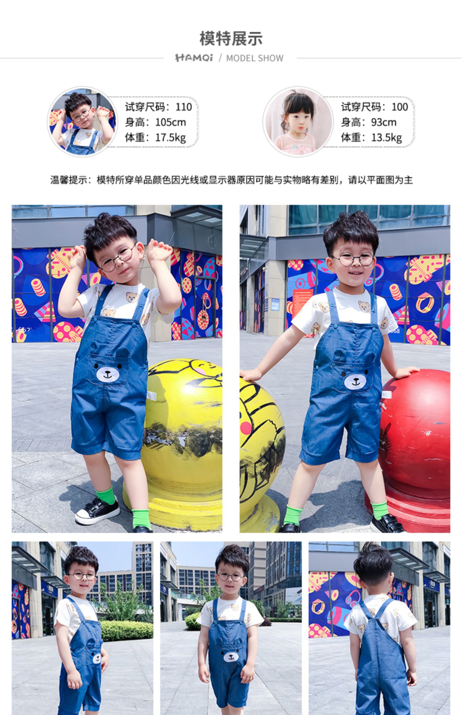 详情