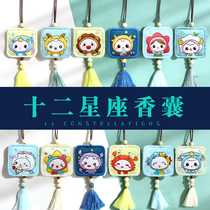 Handmade embroidery sachet diy safe season charm Mid-Autumn Festival gift material bag hanging neck sachet to send girlfriends