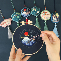 Embroidery diy handmade self-embroidered couple safe and sachet material bag Ping An Fu purse protection Tanabata send boyfriend