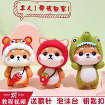 2021 zazar music lion wool felt poke hand made diy doll pendant pin material bag