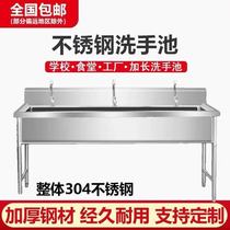 304 stainless steel sink kindergarten school canteen sink sink sink sink sink sink sink sink sink sink sink sink