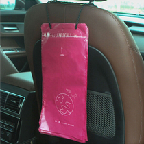 Car Garbage Bag Red Earth