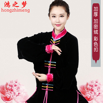 tai ji fu men long sleeve autumn and winter thickening encryption jin si rong colorful buckle bu dao rong exercise clothing middle-aged and elderly