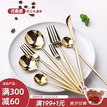 Sichuan Island House West Dining Cutlery Fork Spoon Suit Stainless Steel Home Western Style High-end Eating Steak Knife Fork Cutlery Complete