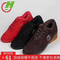 Red Cotton Tai Chi Shoes Beef Tendon Bottom Cotton Shoes Winter Men And Women Thicken Plus Suede Warm Martial Arts Shoes Taijiquan Shoes Taijiquan Shoes