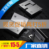 glass door hinge bathroom clip 90 degrees 135 degrees 180 degrees glass clip cabinet door leaf hinge shower room hardware