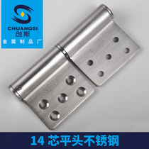 Fire Doors Flag-Shaped Hinge Detached Door Shaft Iron Door Hinge Hinge Anti-theft Stainless Steel 5 Inch 14 Core Flat Head