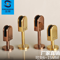 Gold rose gold bright light glass support foot fixing clip holder laminated plate clips Accessories Stainless Steel 304