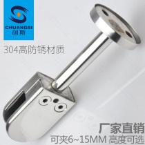 Bright glass support foot fish mouth fixed clip bracket Screen layer board clip clip connection accessories Stainless steel 304