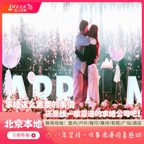 Beijing proposal planning local company professional creative romantic proposal process co-ordinating confession custom service