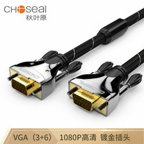 Akihabara VGA Cable HD Cable 3 6-core Computer Projector Monitor Video Cable Screen TV Host Laptop External 10 Connection Data 15m 20 Extended 30m Signal Cable