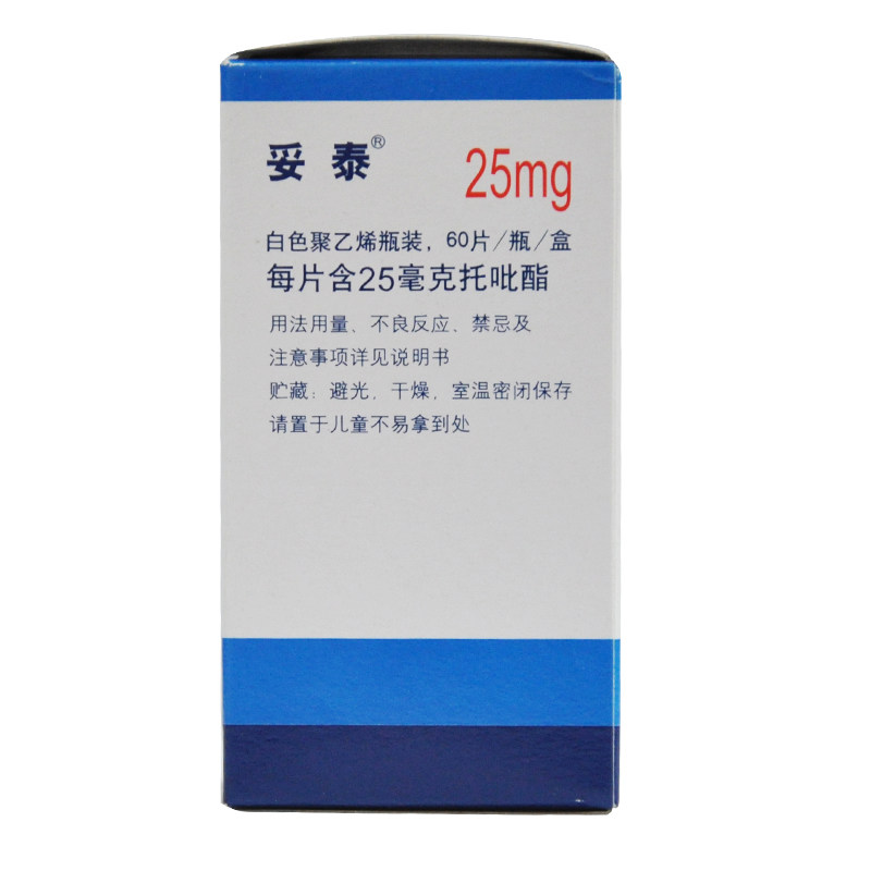 妥泰 妥泰 托吡酯片 25mg*60片/盒