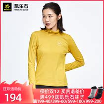 Special price Kaillestone casual high collar long sleeve T-shirt womens spring and autumn comfortable quick-drying underlay underwear spring and autumn