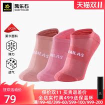 Kaile Stone outdoor quick-drying sports socks womens elastic breathable boat Socks summer hiking socks (three pairs)