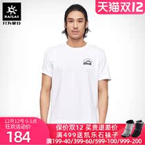 Kaillestone outdoor travel leisure sweatshirt mens and womens comfortable breathable tide round neck short sleeve cotton T-shirt summer