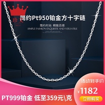 PT999 platinum necklace fashion square cross necklace womens white gold necklace wild PT950 mens Jane Ai