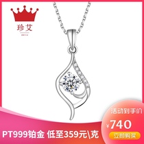 PT950 Platinum necklace for Women 40 points Diamond Pendant Zircon Pendant White gold necklace pendant Jane Ai