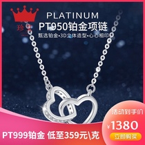 PT950 Platinum Necklace for Women Heart-shaped White Gold Set Chain Pendant Synthetic Diamond Pendant Jane Ai