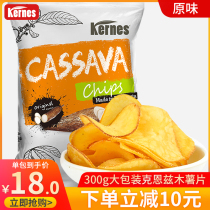 Indonesia imported Kenz cassava slices 300g multi-flavor casual puffed snacks large bags of oversized potato chips food