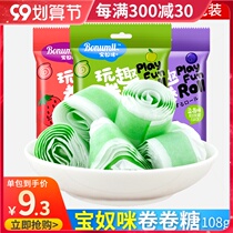 Baonumi roll fudge fun juice nostalgic Net Red childrens leisure office food play candy 108g * 3 packs