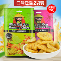 Miss Saigon Vietnam imported mixed fruit dried fruit dried fruit dried fruit 200g*2 bags of casual net celebrity snack food