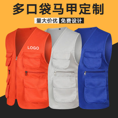 ວິສະວະກໍາ vest vest ເຄື່ອງນຸ່ງຫົ່ມເຮັດວຽກຂອງຜູ້ຊາຍອາສາສະຫມັກຕົບແຕ່ງບໍລິສັດກໍ່ສ້າງສະຖານທີ່ສາທາລະນະການຖ່າຍຮູບການປະກັນໄພແຮງງານຫຼາຍຖົງ custom logo