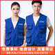 ວິສະວະກໍາ vest vest ເຄື່ອງນຸ່ງຫົ່ມເຮັດວຽກຂອງຜູ້ຊາຍອາສາສະຫມັກຕົບແຕ່ງບໍລິສັດກໍ່ສ້າງສະຖານທີ່ສາທາລະນະການຖ່າຍຮູບການປະກັນໄພແຮງງານຫຼາຍຖົງ custom logo