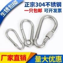 Spring button 304 stainless steel spring buckle buckle buckle buckle buckle buckle nut buckle button