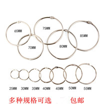 Chain advertising hanging ring binding iron ring key ring open ring decorative ring chain ring chain ring connecting ring