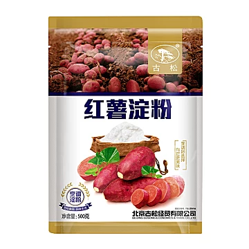 古松非木薯食用淀粉地瓜粉[3元优惠券]-寻折猪