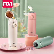 Fuguang Smart Bounce Lid Insulation Cup for men and women cute portable water glass 316 stainless steel minimalist student mug