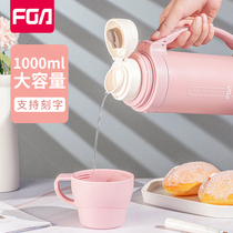 Rich Light Insulation Pot Women Outdoor Travel Hot Water Kettle 304 Stainless Steel Home Portable Large Capacity On-board Insulation Bottle