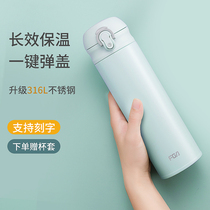 Rich Light Bounce Lid Insulated Cup Female Portable Large Capacity Kettle Men 316 stainless steel Childrens student water glass sub