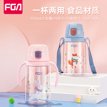 Rich Light Children School Straws Cups Dual-use Children Anti-Leaking Anti-Choking Water Cups With Handle Plastic Anti-Fall Water Cup