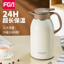 Rich Light Insulation Pot Home 316 Stainless Steel Large Capacity Upscale Insulated Warm Water Jug Dorm Room Table Hot Water Bottle