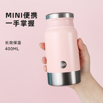 Rich Light Insulation Cup Schoolgirl Brief Portable Creative Stainless Steel Tea Cup Large Capacity Custom Lettering Cup