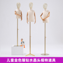 High-end children's model props window children's clothing display stand mother and baby shop children's body half model dummy lead