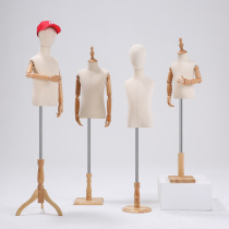 Children's model props half body children's children's clothing display stand high-end children's clothing store human table fake solid wood mold