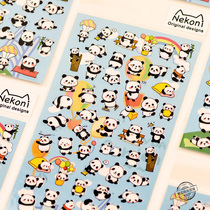 Handbook sticker cute giant panda diy photo album Hand account Japanese material cartoon small phone pvc waterproof decoration