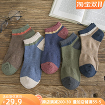 Socks male tide in pure cotton spring and autumn short waist sleeve socks four seasons Korean version of the day-proof male socks